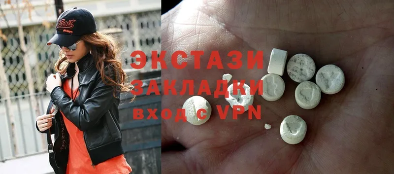 Ecstasy ешки  как найти наркотики  гидра ONION  Гаврилов Посад 