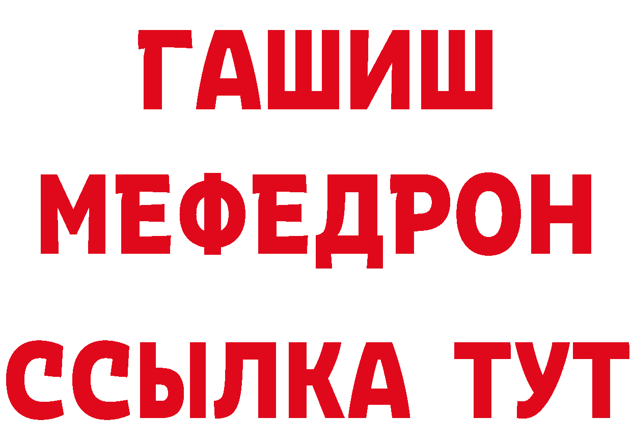 Героин белый вход дарк нет hydra Гаврилов Посад